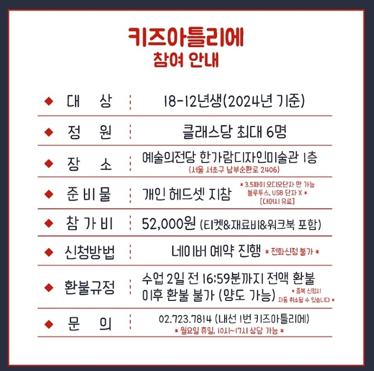 미셀키즈 이미지