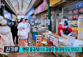 신포정육점 이미지
