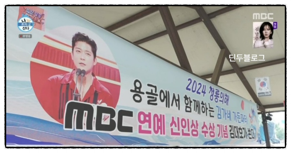 용골가든 이미지