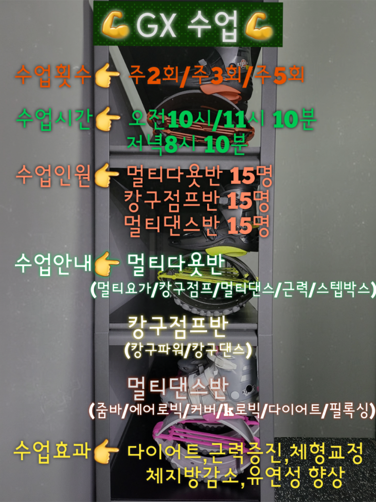 라라밸런스 이미지