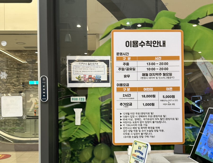 고고다이노키즈카페 이미지