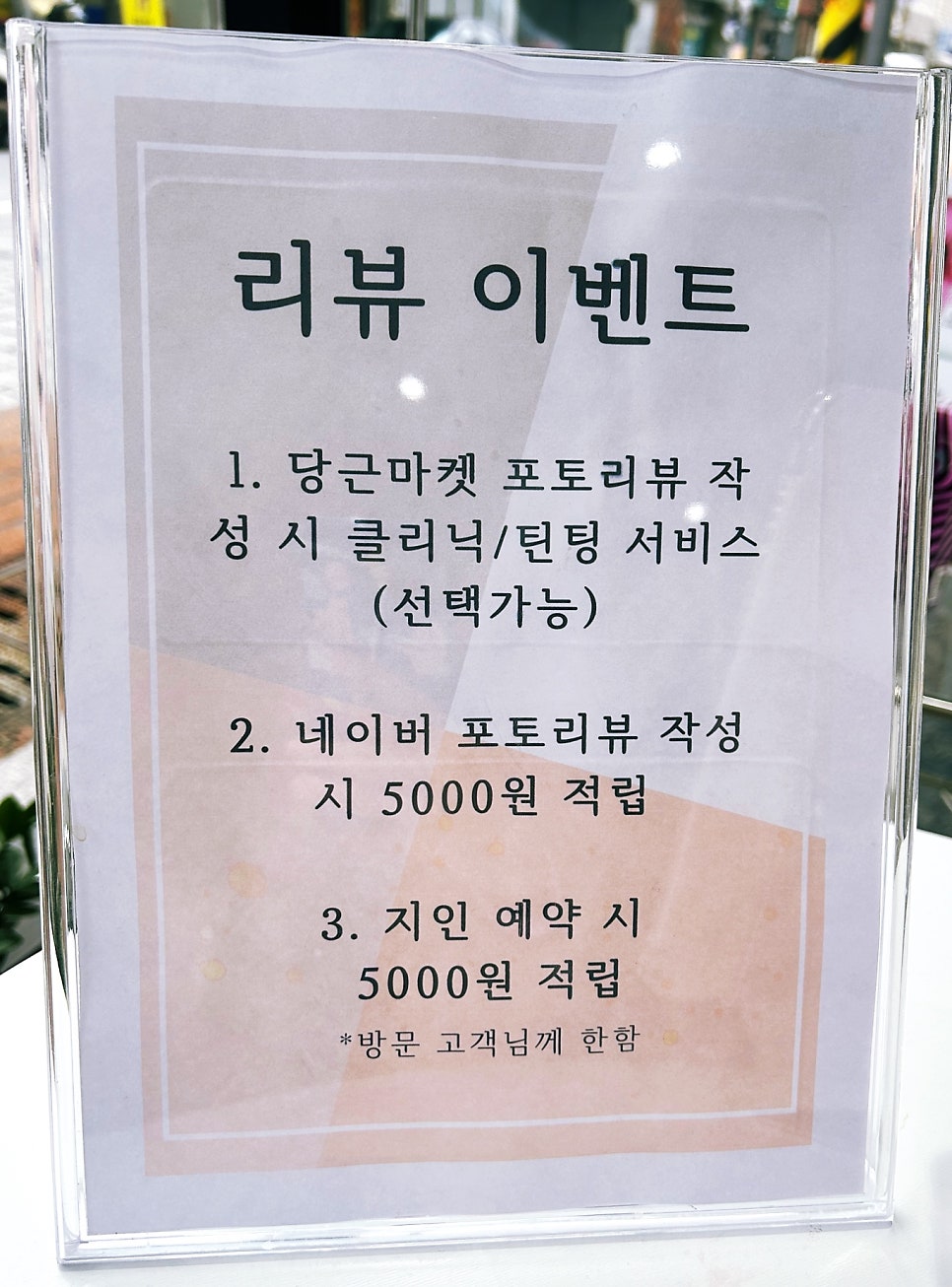 퍼스널픽디자인 이미지