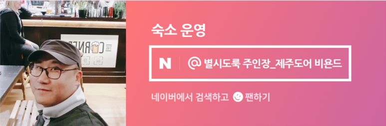 두리음식점 이미지