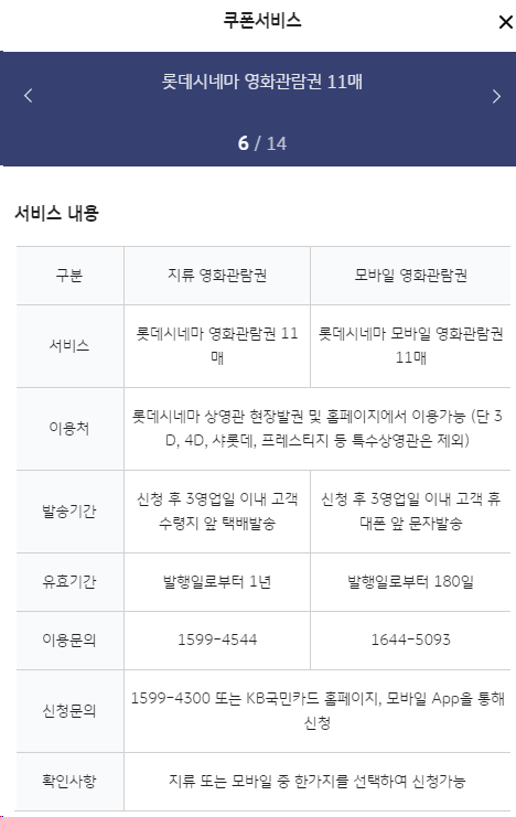 플래티넘호텔 이미지