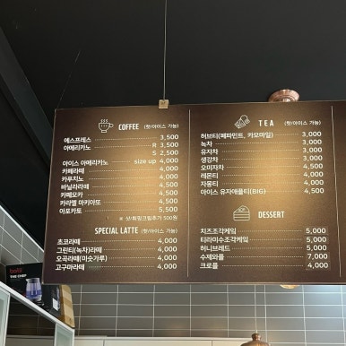 벚꽃에눈이내리면 이미지