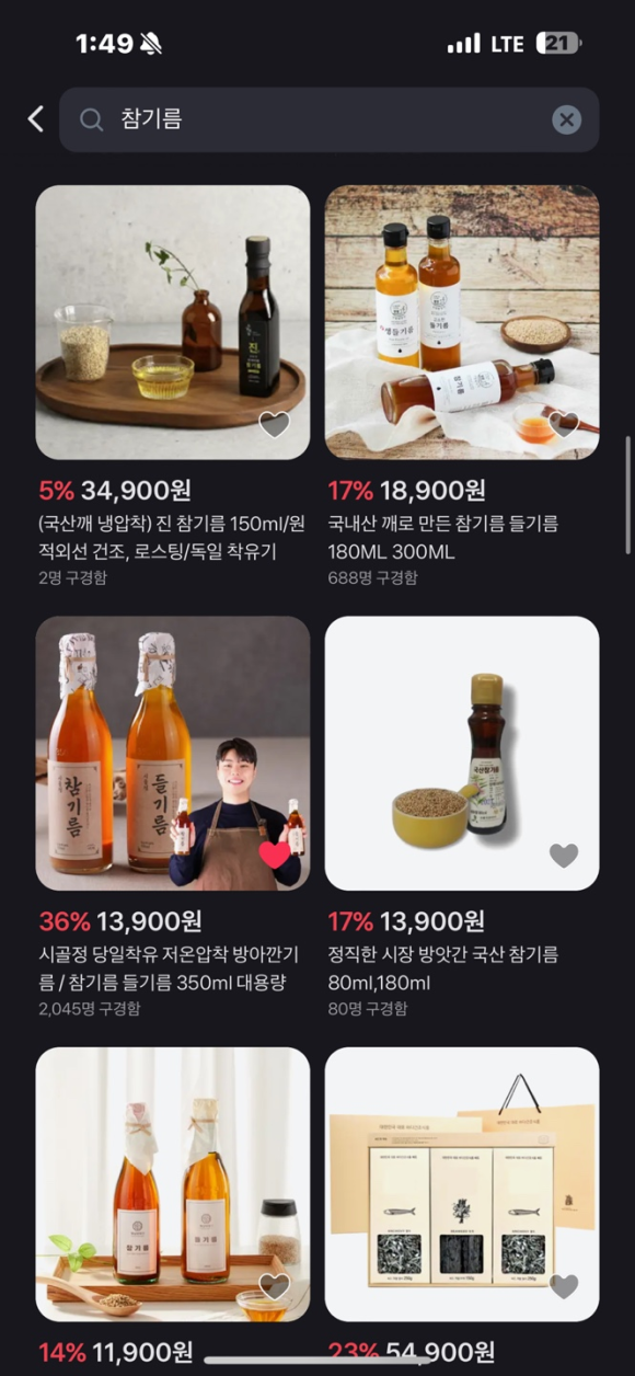 시골정 이미지