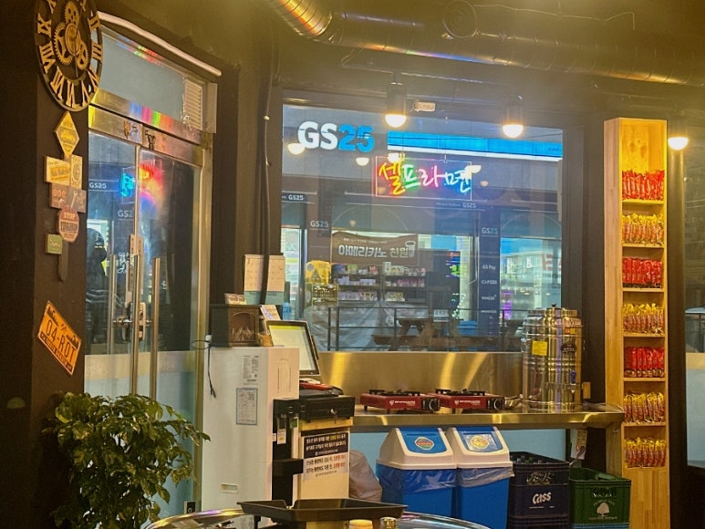 냉삼겹한잔해 이미지