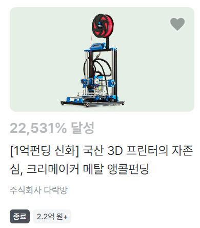 주식회사 다락방 이미지