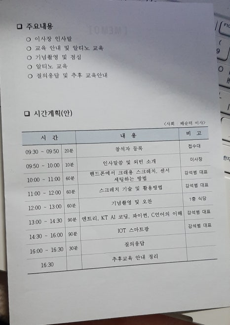 열림협동조합 이미지