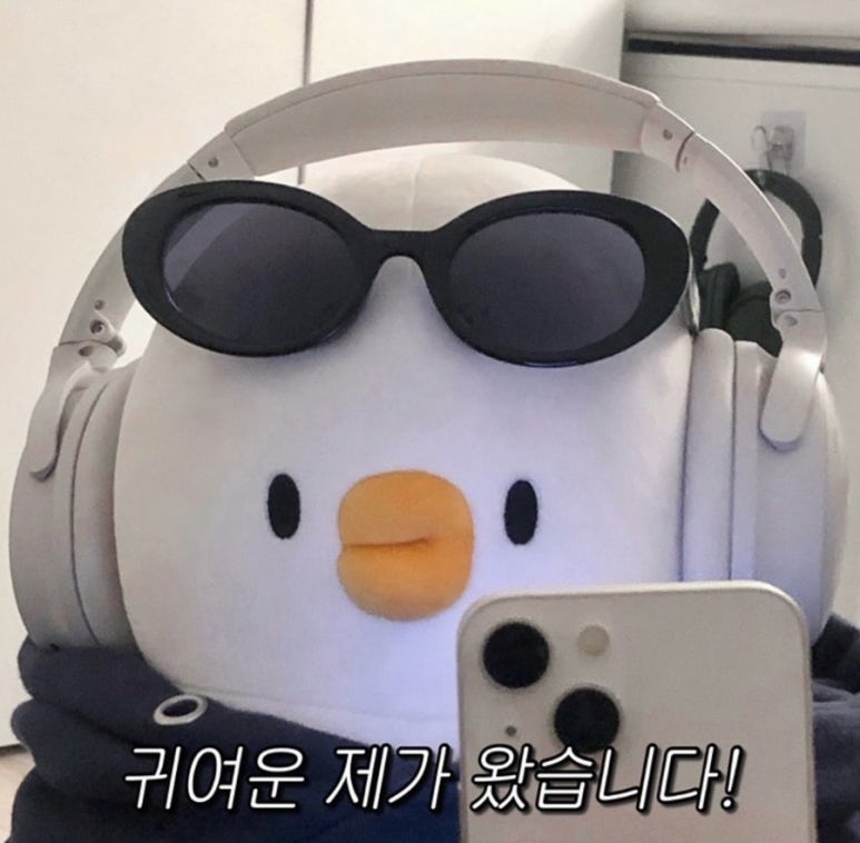 화월청과 이미지