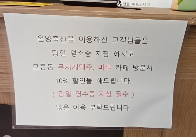 무지개축산 이미지