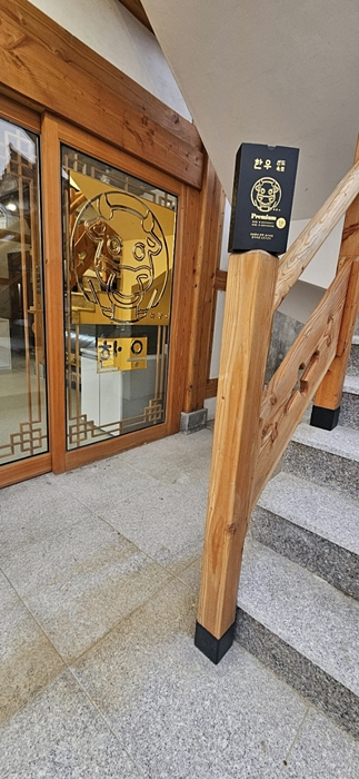 경주샌드 이미지
