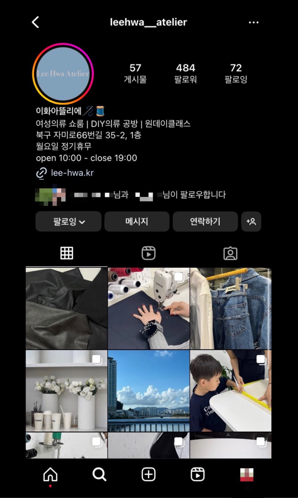 이화아뜰리에 이미지