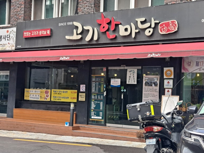 서문주유소 이미지