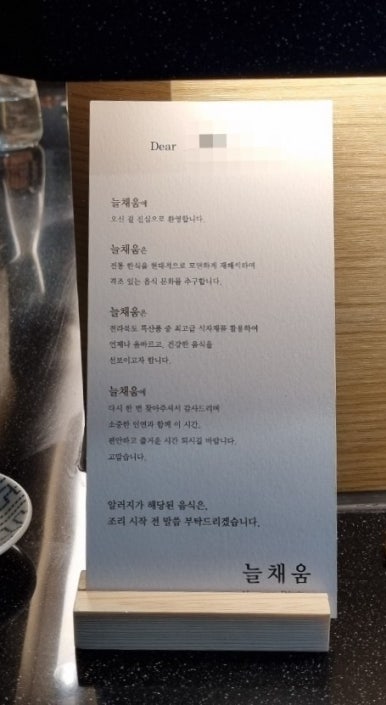 늘채움2 이미지