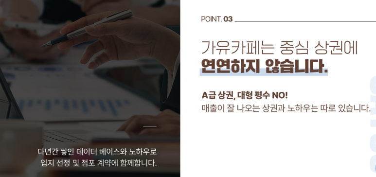 가유카페 이미지