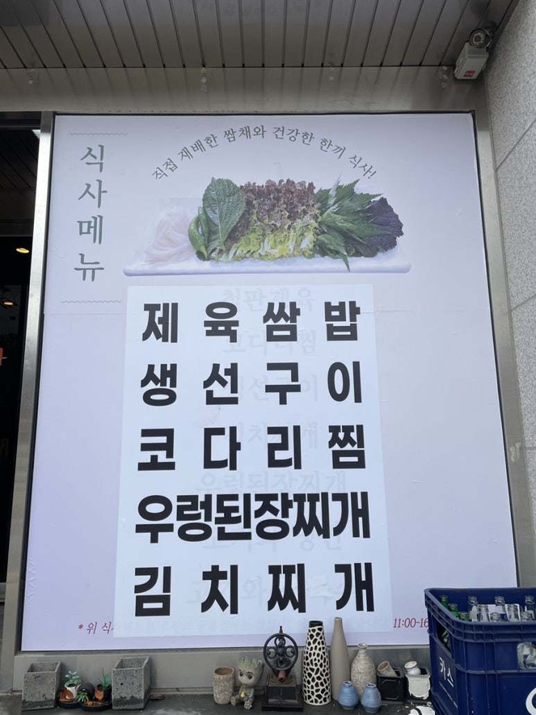 꾸어바 이미지