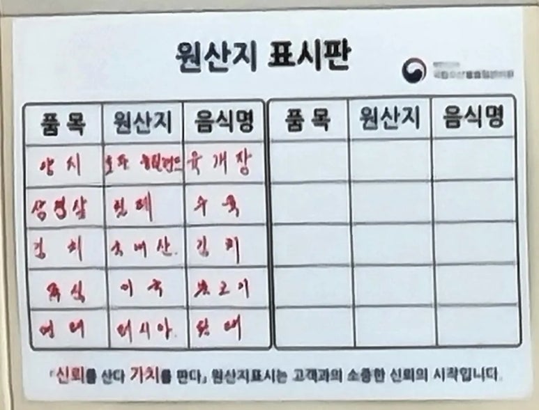 대포면옥 이미지