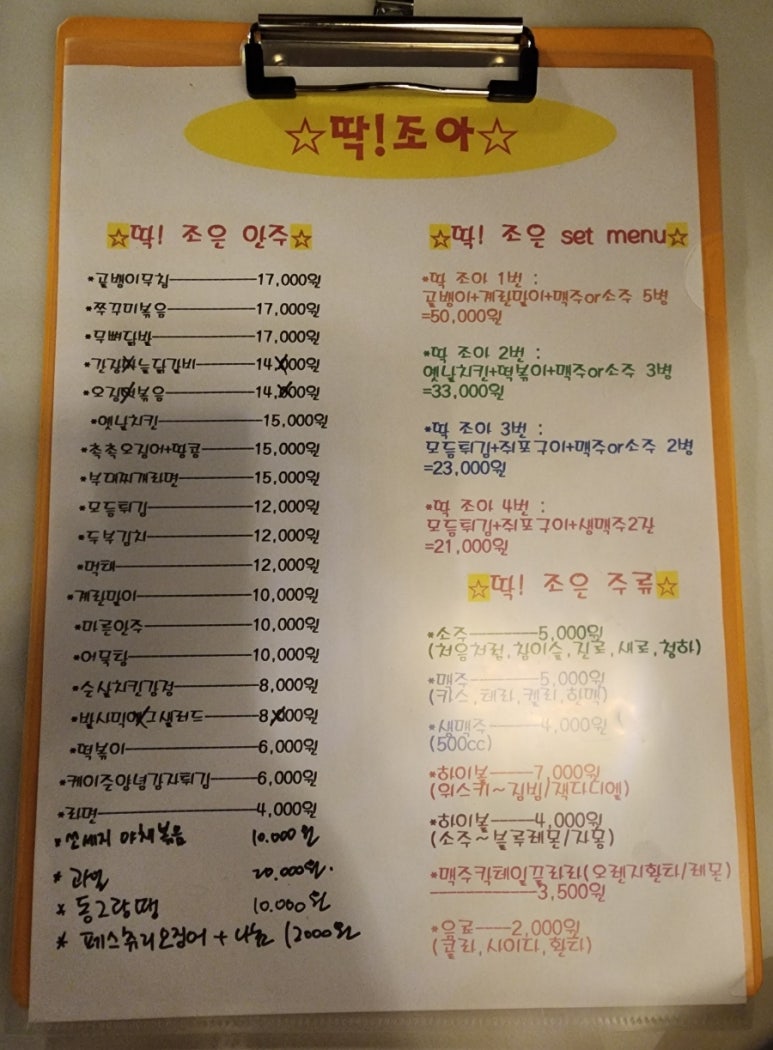조아호프 이미지