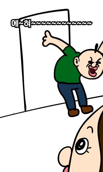 아리찬쭈꾸미 이미지