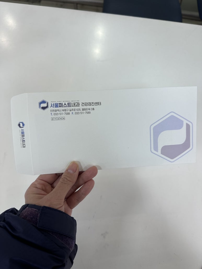 서울퍼스트내과의원 이미지