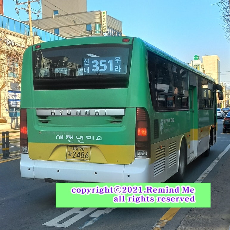 천포주유소 이미지