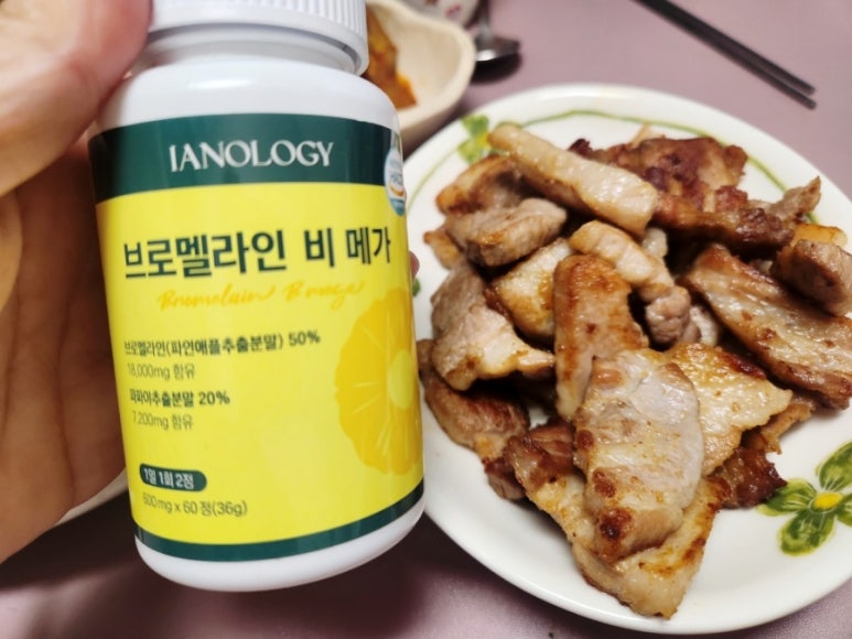 이안올로지 이미지