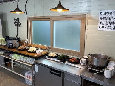 공단구내식당 이미지