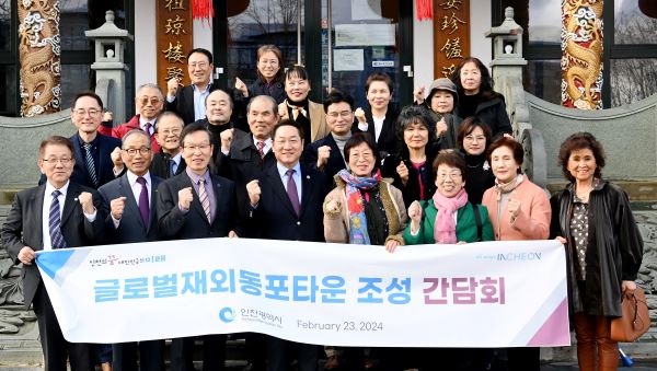 한인환경 이미지