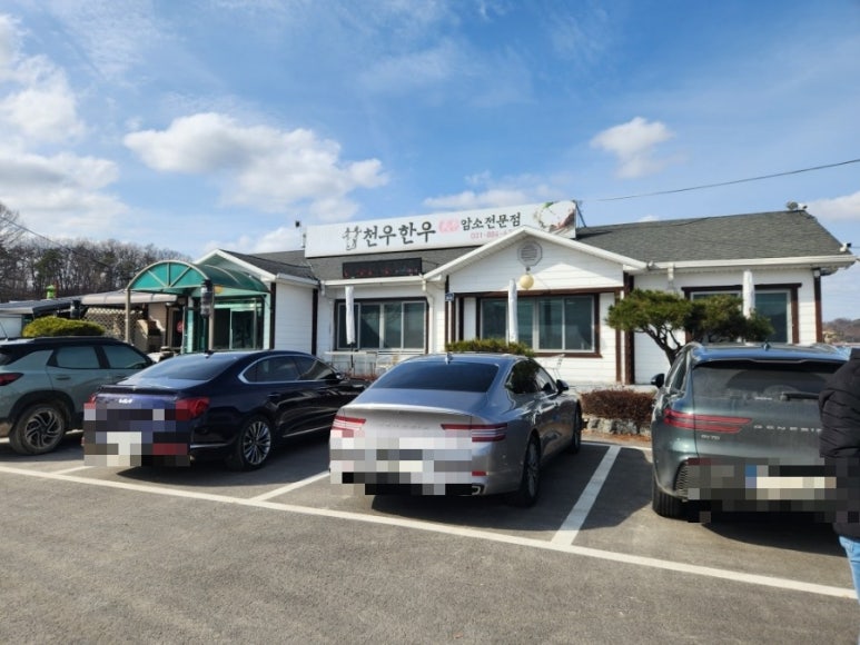 천우한우암소 이미지