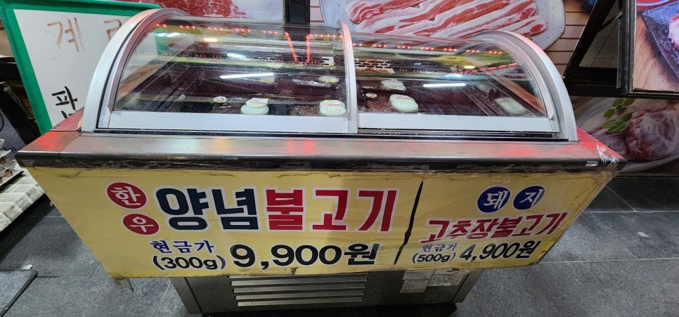 도봉한우골 이미지