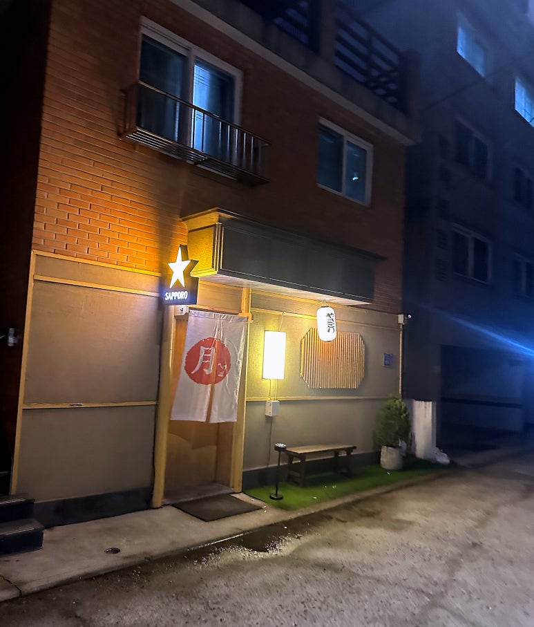 야끼토리월 이미지
