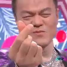 신남원조화로구이 이미지