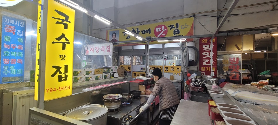만미떡집 이미지