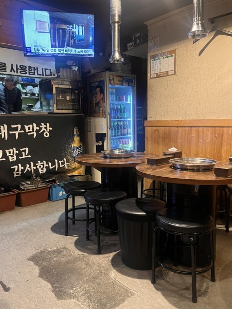 장우 대구막창 이미지