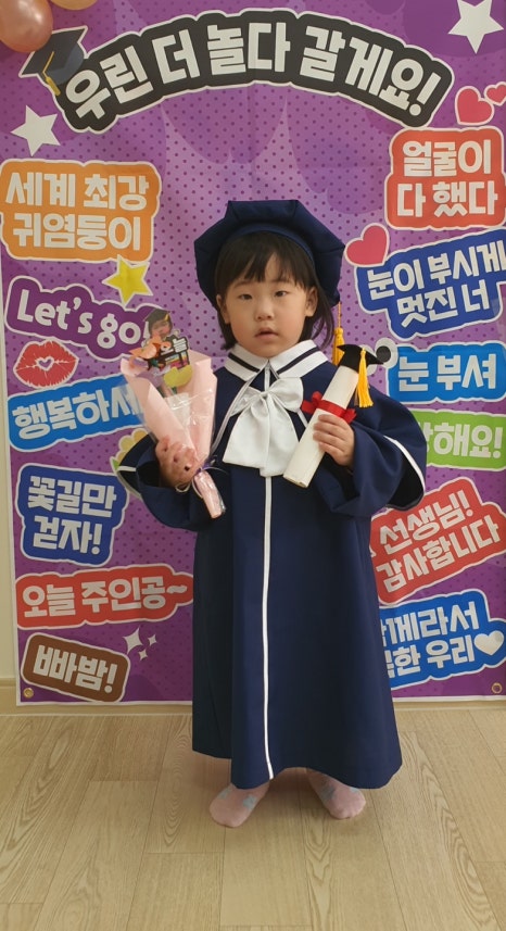 서진어린이집 이미지
