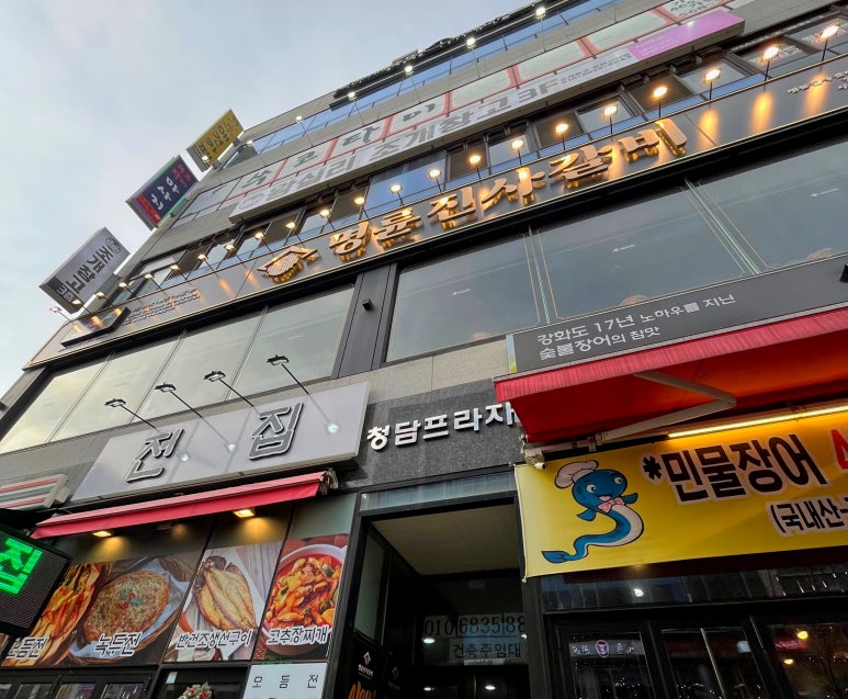 명륜진사갈비루원시티점 이미지
