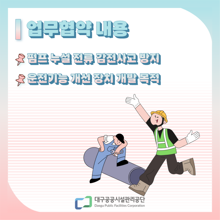 이에스디 이미지