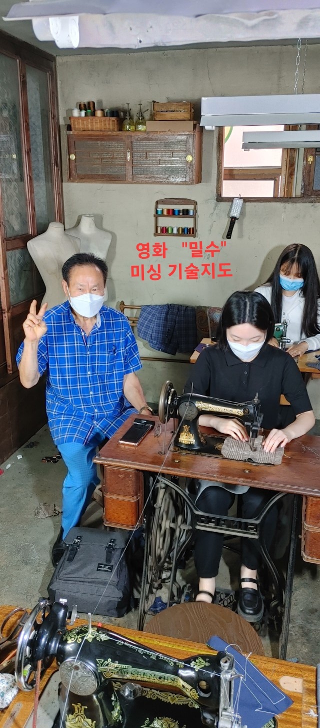 을지미싱 이미지
