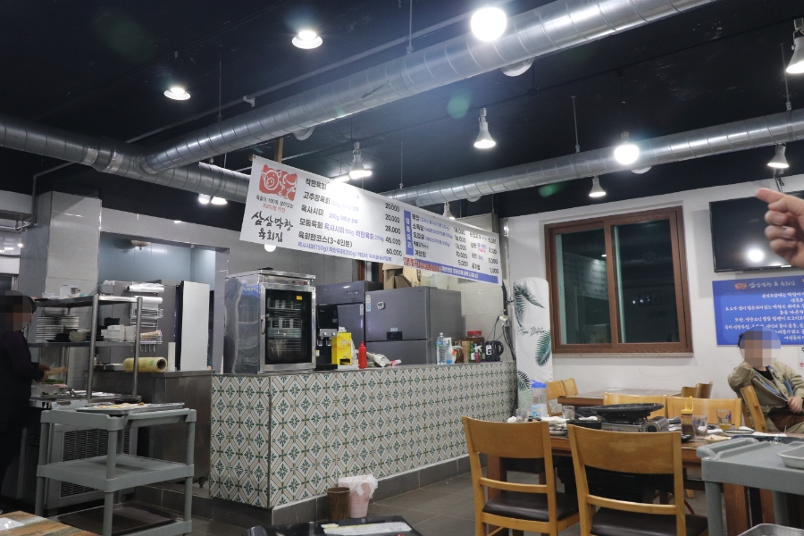 삼삼막창육회 이미지