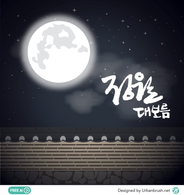 강남직업소개소 이미지