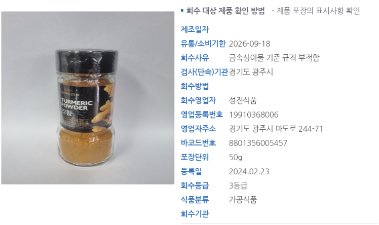 (주)선민식품 이미지