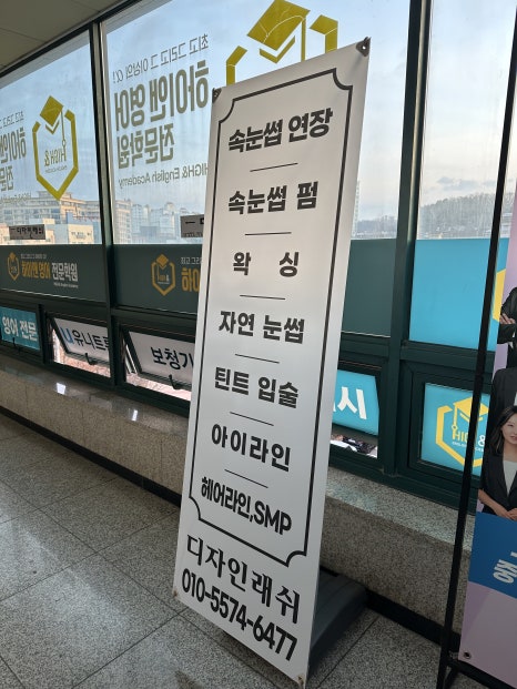 디자인래쉬 인천검단점 이미지