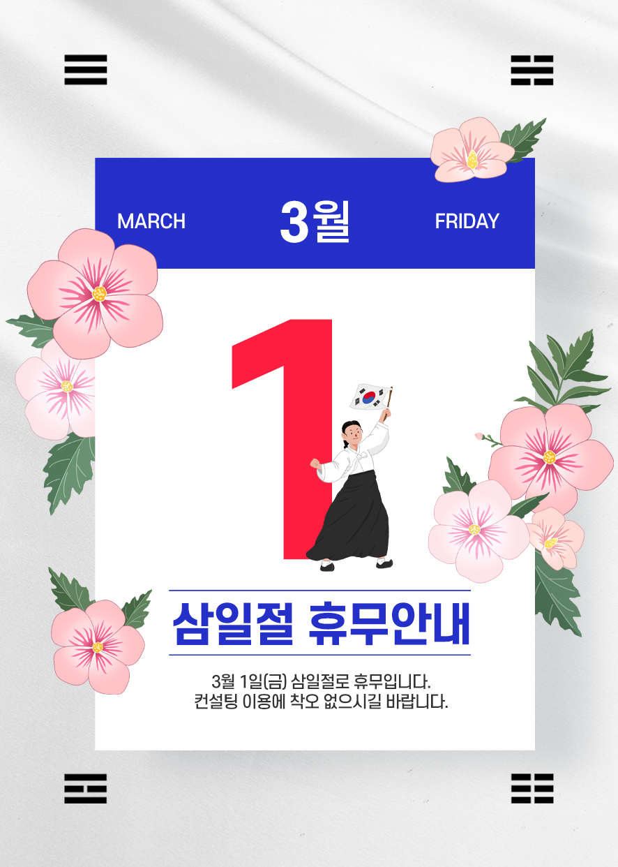 토마스앤앰코 이미지