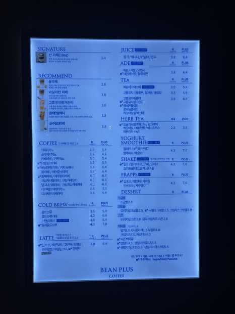 플러스빈 이미지