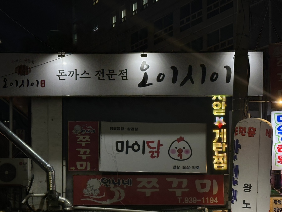 미라클노래연습장 이미지