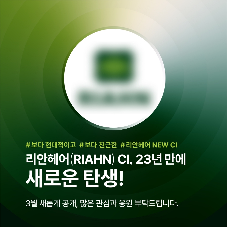 순헤어 이미지