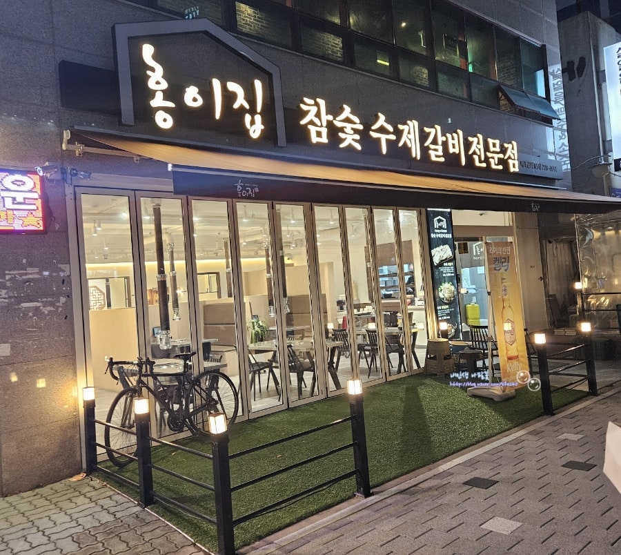 정관돼지갈비 이미지