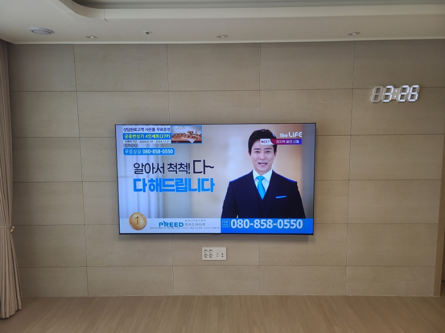 LG동대구설치 이미지