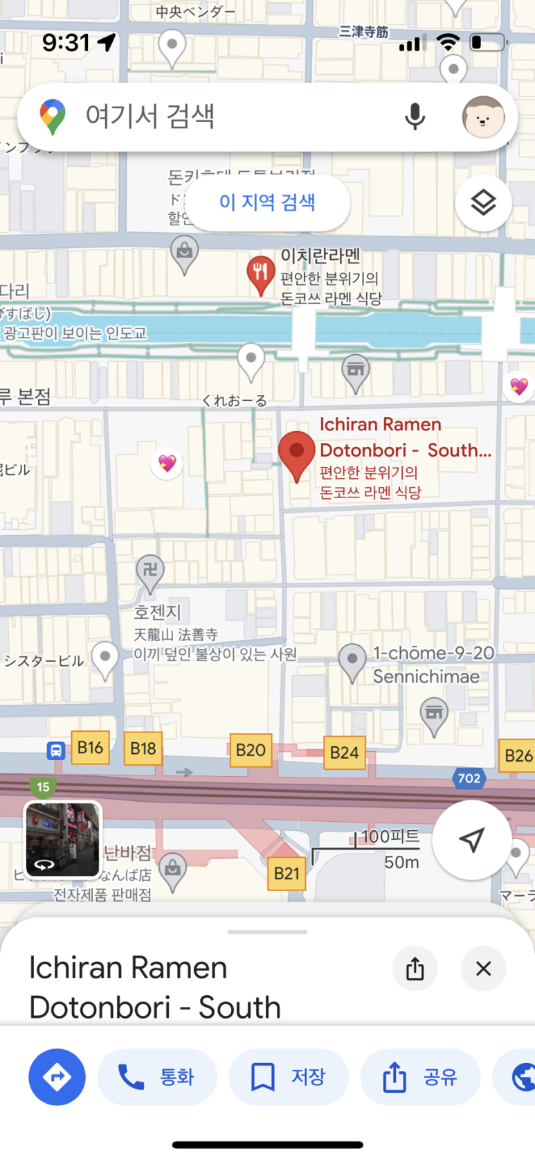 명륜진사갈비 마천점 이미지